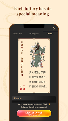 Lucky Divine - GuanYu draw Screen 2
