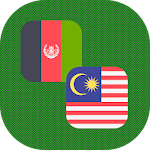 Cover Image of Download Pashto - Malay Translator 1.1 APK