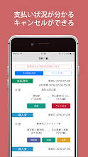バスもり バスの検索 予約を完全サポート Google Play のアプリ