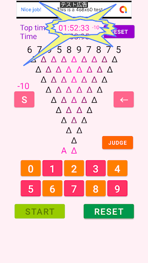 D Add  Arithmetic game