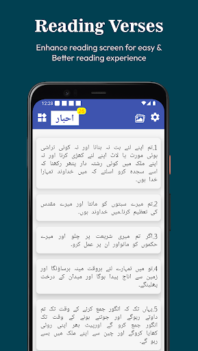 Android application Urdu Geo Version of Holy Bible screenshort