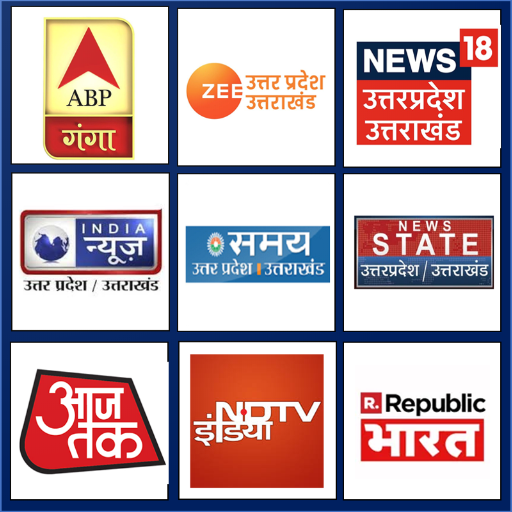 Uttar Pradesh Uttrakhand Live TV News
