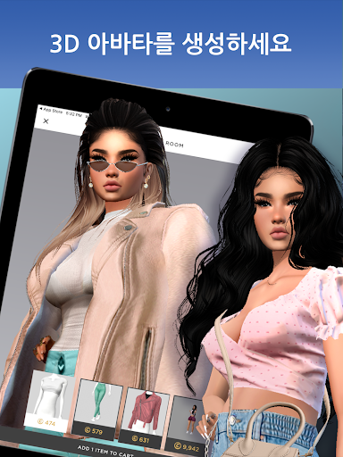 IMVU : 채팅방으로 친구를위한 소셜 네트워킹 screenshot 8