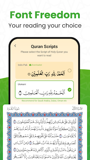 Screenshot of Al QURAN - القرآن الكريم