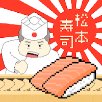 Matsumotos Sushi - Sushi Eater