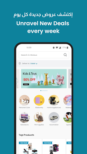 StoreUs Screenshot 1 - AppWisp.com