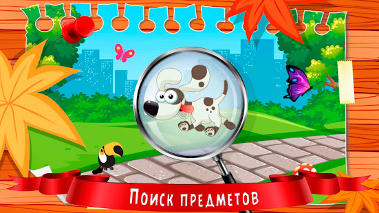 Предварительный просмотр приложения