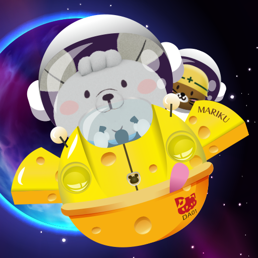 ねずみのマリク：スペースアドベンチャー logo
