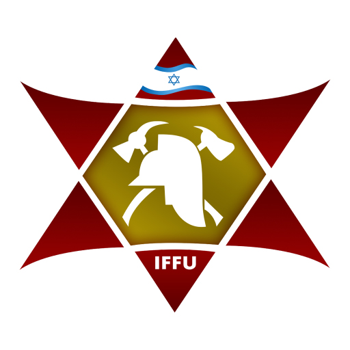 IFFU - ארגון עובדי מערך הכבאות logo