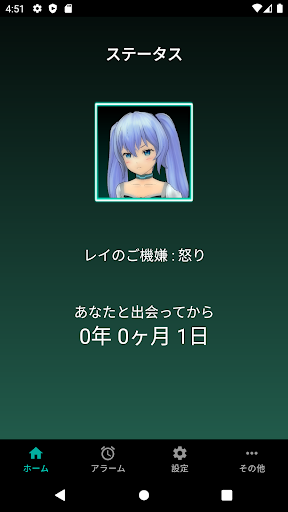 LEI Connect Screen 3