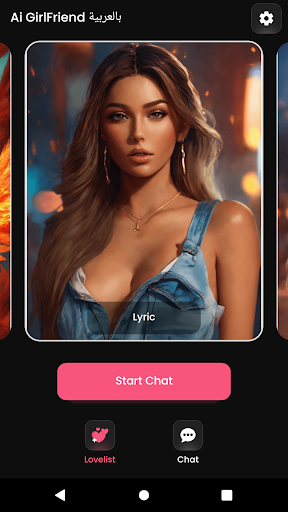 AI Girlfriend: عربي Love, Chat screenshot 11