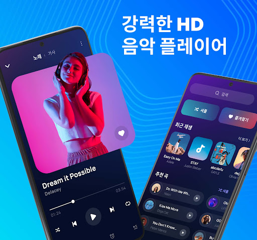 앱 미리보기
