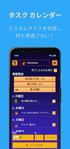 スクリーンショット画像