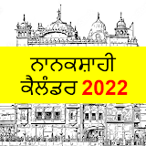Nanakshahi Calendar 2022 icon