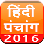 Hindi Panchang 2016 (Calendar) Apk