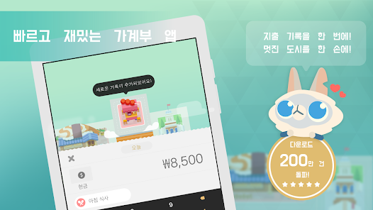 스크린샷 이미지