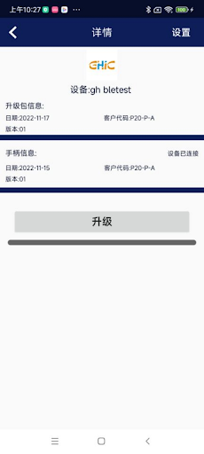 GH Joy Con Screen 3