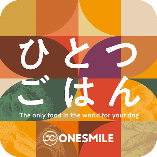 ひとつごはん - 愛犬おやつやごはんを簡単に購入 logo