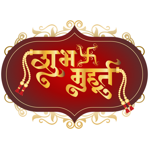 Shubhmuhurta logo