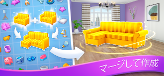 Game screenshot マージゲーム(Merge Design)家具リフォームゲーム hack