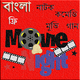 Movie Song and Drama icon