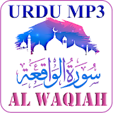 Surah Al Waqiah Urdu Translation MP3 icon