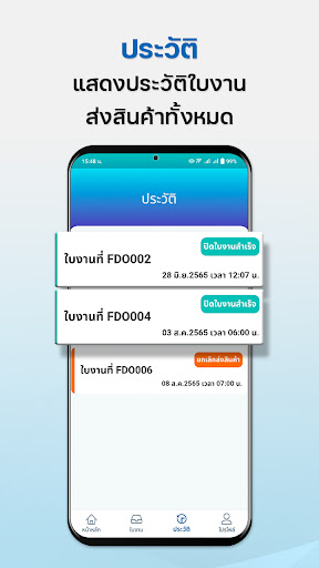 BIGGOLD DRIVER Screenshot