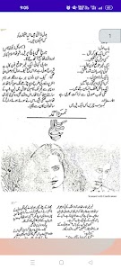 Mala Novel by Nimra Ahmed 1_29 Unknown