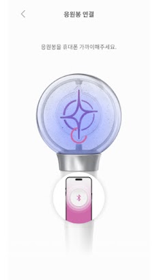 KwonJinAh Official Light Stickのおすすめ画像5