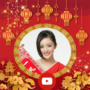 Chinese New Year 2020 Video Maker