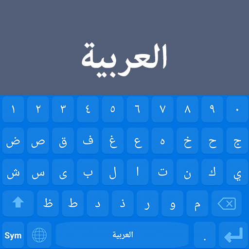 Arabic Language Keyboard  Icon