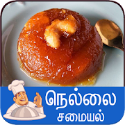 Top 20 Food & Drink Apps Like nellai samayal tamil - Best Alternatives