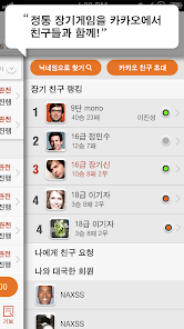 스크린샷 이미지