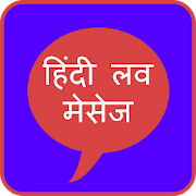 Top 37 Entertainment Apps Like Heart Touching Message Hindi - Best Alternatives