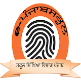 Biometric Attendance (Morpho) icon