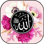 Cover Image of डाउनलोड صور أدعية و خلفيات إسلامية 4.2.0 APK