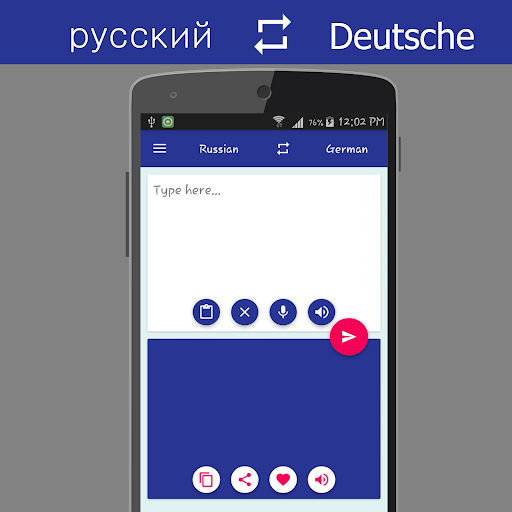 Android application Russian German Translator screenshort