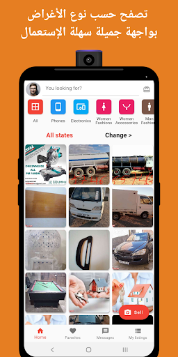 Tijelabin: Acheter et vendre Screen 2