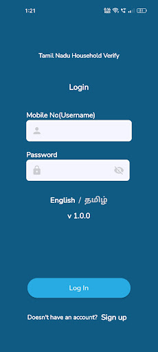 Android application TN Household Checklist screenshort