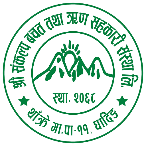 Shree Sankalpa Mobile Banking logo