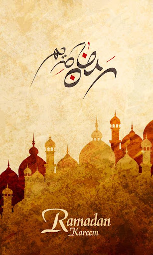 Eid Wallpapers Ramadan 2018 Screen 2