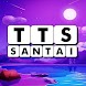 TTS Santai 2020 Offline - Cari & Sambung Kosakata - Androidアプリ