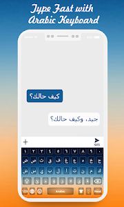Keyboard Arabic Unknown