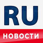 RU Газеты ( Новости )