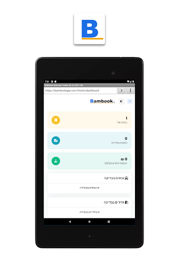 Bambook Manager Screen 3