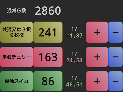 いろいろ 設定 推測 アプリ 221265-設定 推測 アプリ