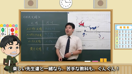 サイバー学習国 - 明聖高等学校 Screen 3