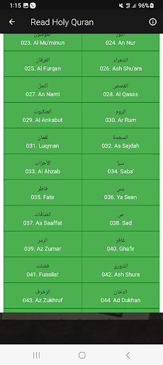 Alzain Mohamed Ahmed Quran mp3 Screenshot 4 - AppWisp.com