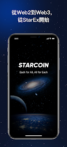 Starcoin