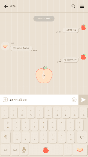 카카오톡 테마 - 심플애플톡_소프트베이지 Screen 3